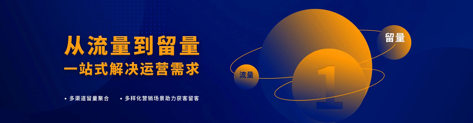 叙永百度搜索推广