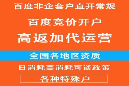 百度竞价广告如何助力中小企业实现营销突破